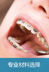 德国牙科材料标准